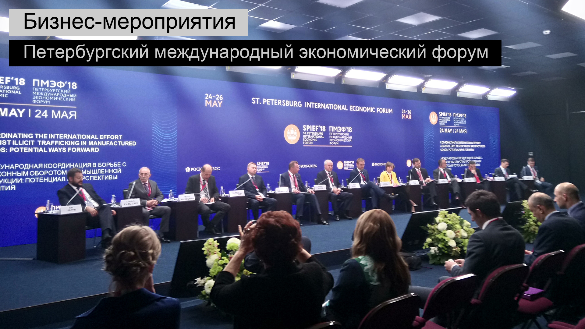 forum_1080_03