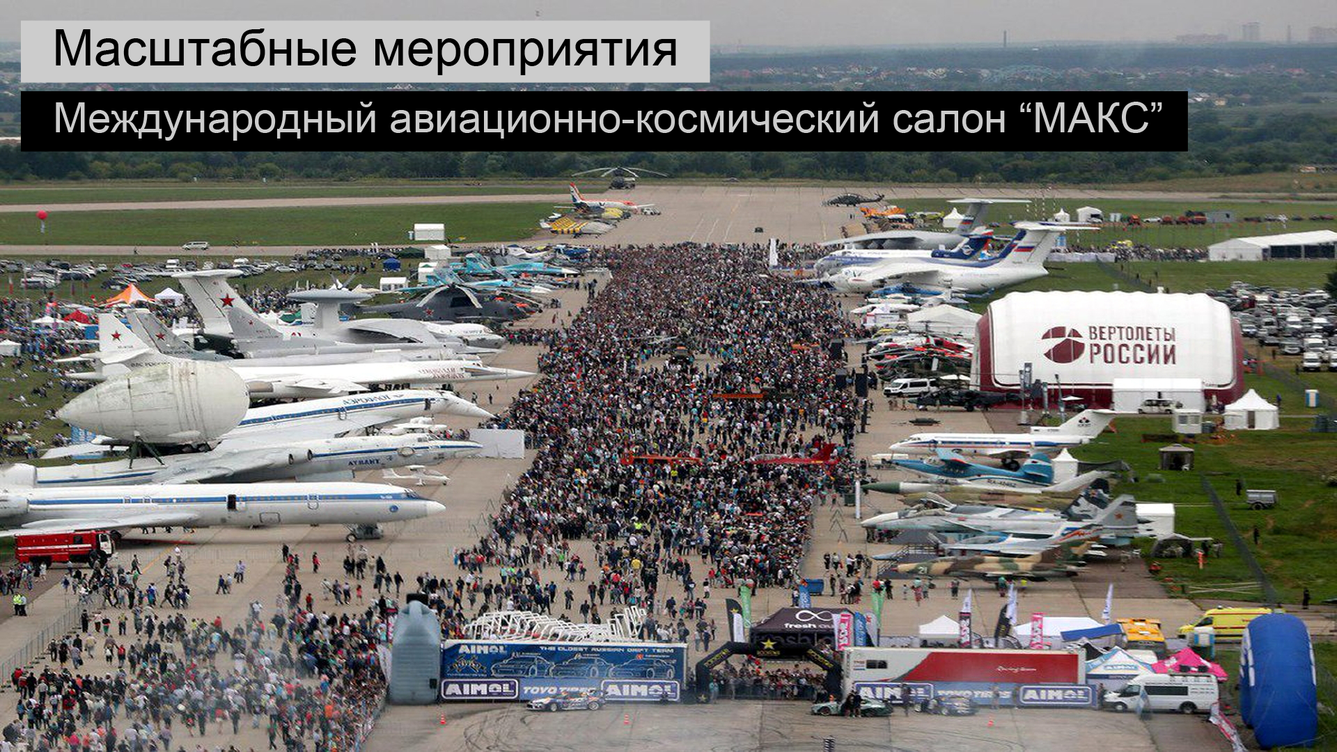 maks_2019_03